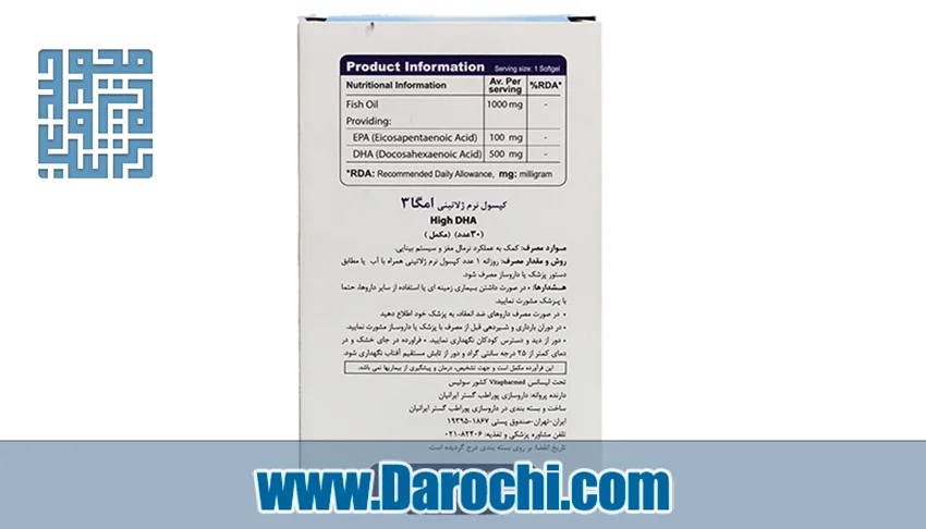 بنر سافت ژل امگا 3 های DHA ویواتیون 30 عددی 