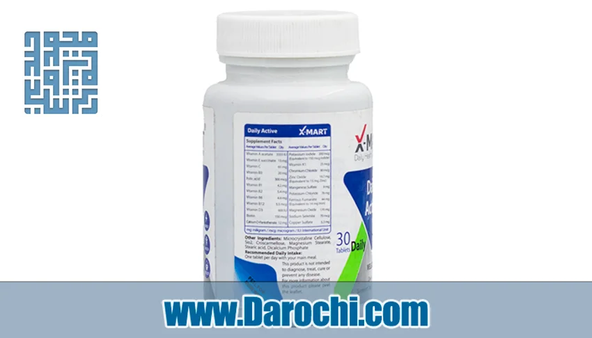 بنر قرص دیلی اکتیو ایکس مارت 30 عددی