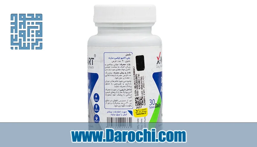 بنر قرص دیلی اکتیو ایکس مارت 30 عددی