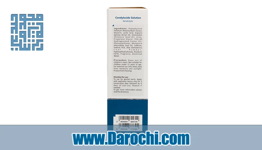 بنر محلول کندیلوساید سروینا 30 میلی لیتر