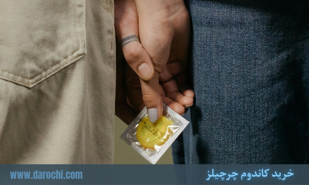 خرید کاندوم تاخیری چرچیلز