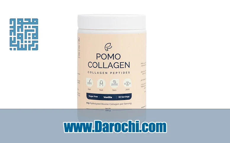 Pomo Collagen Powder پودر پومو کلاژن آدریان ۳۳۰ گرم