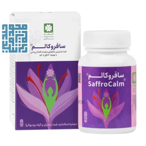 نمای جلویی کپسول سافروکالم گیاهان سبز زندگی ۳۰ عددی