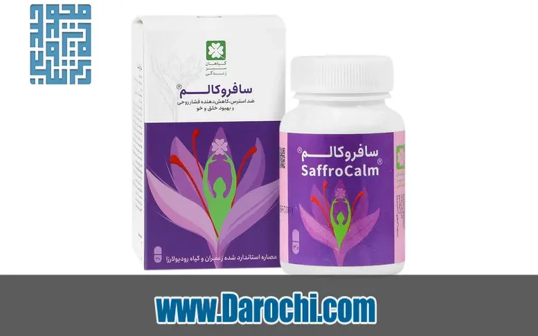 بنر نمای جلویی کپسول سافروکالم گیاهان سبز زندگی ۳۰ عددی