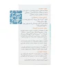 نمای پشتی قرص بونی مگز کیمیا آرا ۶۰ عددی