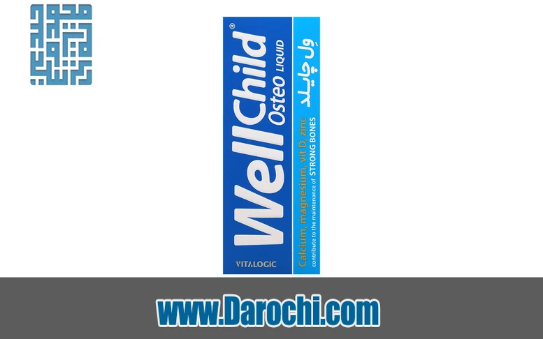 استئو ول چایلد ویتالوژیک شربت کلسیم کودکان ۲۰۰ میلی لیتر