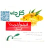 کپسول فیتوآرتریت گل دارو ۳۰ عددی