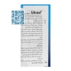 نمای بغل Farmigea Xiloial Eye Drop حجم ۱۰ میلی لیتر