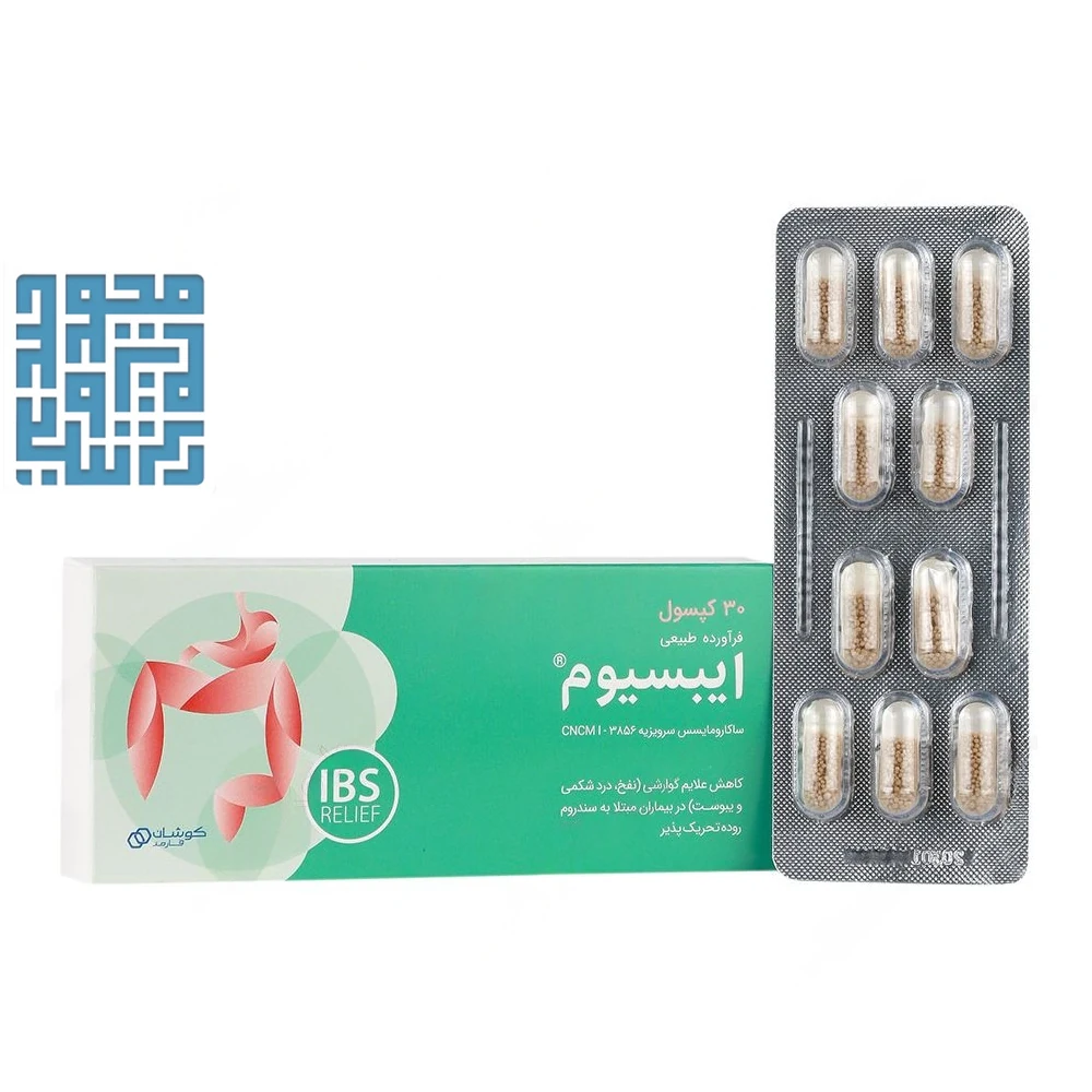 koushan pharmed ibsium caps -darochi نمای جلویی کپسول ایبسیوم کوشان فارمد ۳۰ عددی