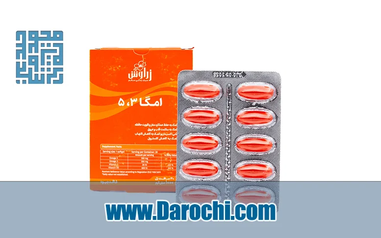 Zaravash Omega 3 Plus 5 کپسول امگا ۳ و ۵ زراوش