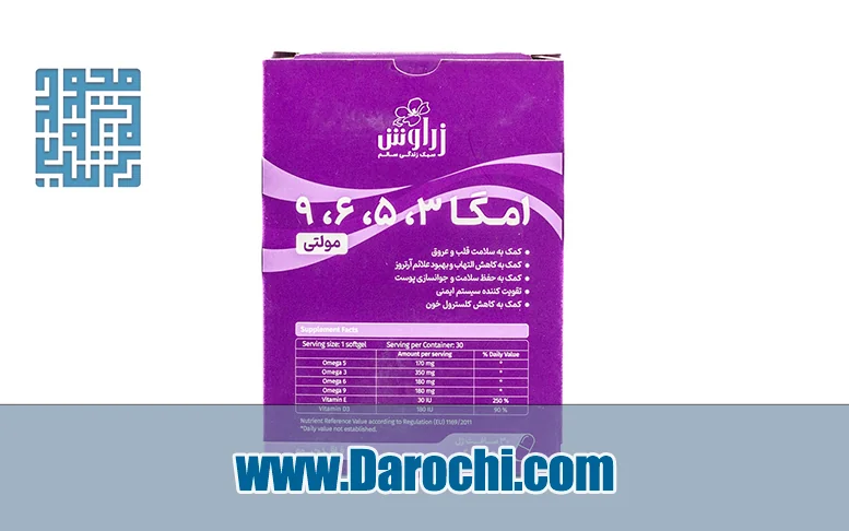 Zaravash Omega 3 5 6 9 کپسول نرم ژلاتینی زراوش 30 عددی