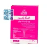 سافت ژل امگا وومن زراوش ۳۰ عددی