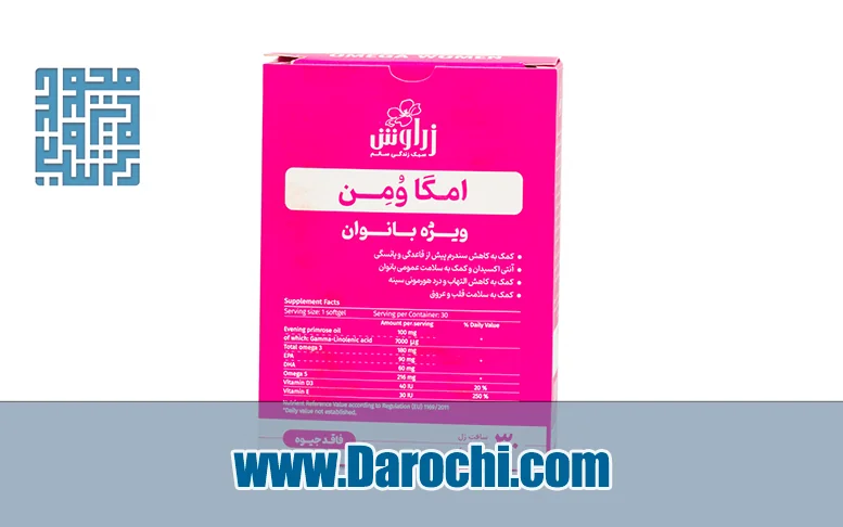 Omega Woman Zaravash سافت ژل امگا وومن بانوان ۳۰ عددی