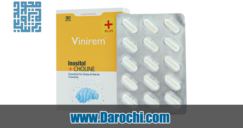 وینی رم پلاس اینوزیتول و کولین پارسینه دیان طب ۳۰ عددی