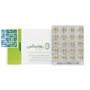 نمای جلویی کپسول رنوتینکس کارنیک دارو ۶۰ عددی