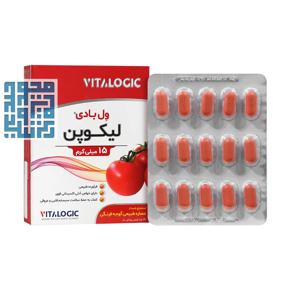 قرص ول بادی لیکوپن ویتالوژیک ۱۵ میلی‌گرم بسته ۳۰ عددی