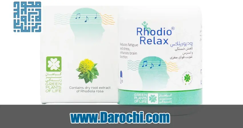 بنر محصول کپسول رودیو ریلکس گیاهان سبز زندگی ۳۰ عددی - مکمل گیاهی آرام‌بخش و انرژی‌زا