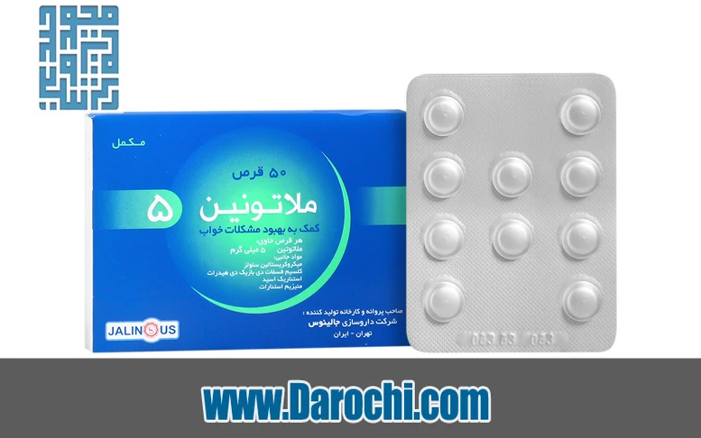 بنر تبلیغاتی قرص ملاتونین ۵ میلیگرم جالینوس ۵۰ عددی - مکمل تخصصی تنظیم خواب و بهبود کیفیت استراحت