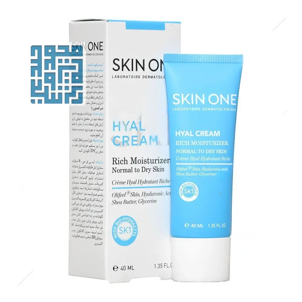 Skin One Mghzi Hial Cream-darochi کرم مرطوبکننده مغذی هیال اسکین وان ۴۰ میلیلیتر - نمای جلوی تیوب
